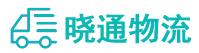 长沙到楚雄物流公司